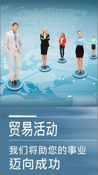 项目融资